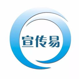 珠海宣傳易網(wǎng)絡科技確認參展2017 chinajoybtob