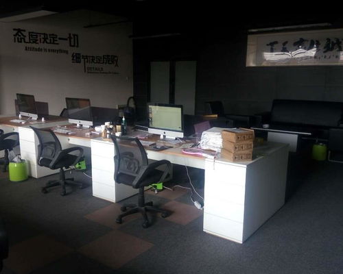 青島好玩網(wǎng)絡科技