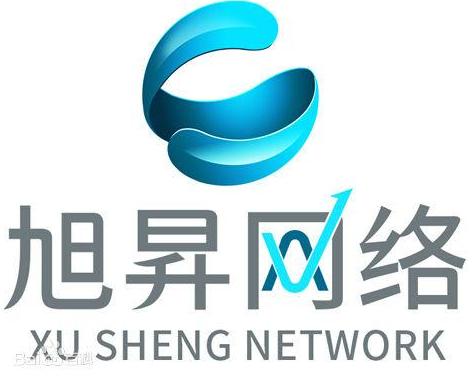 廣州旭昇網(wǎng)絡科技