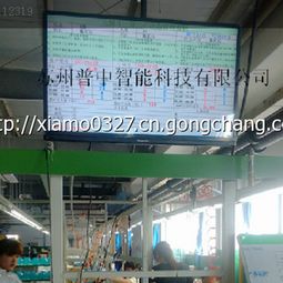 蘇州普中生產(chǎn)看板網(wǎng)絡(luò)科技 驅(qū)動制造業(yè)數(shù)字化轉(zhuǎn)型的新引擎
