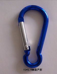 葫蘆形登山扣 設計獨特，功能多樣的戶外裝備