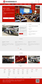 陜煤化集團神木能源 硅峰網(wǎng)絡(luò)打造專業(yè)信息化建設(shè)新標桿